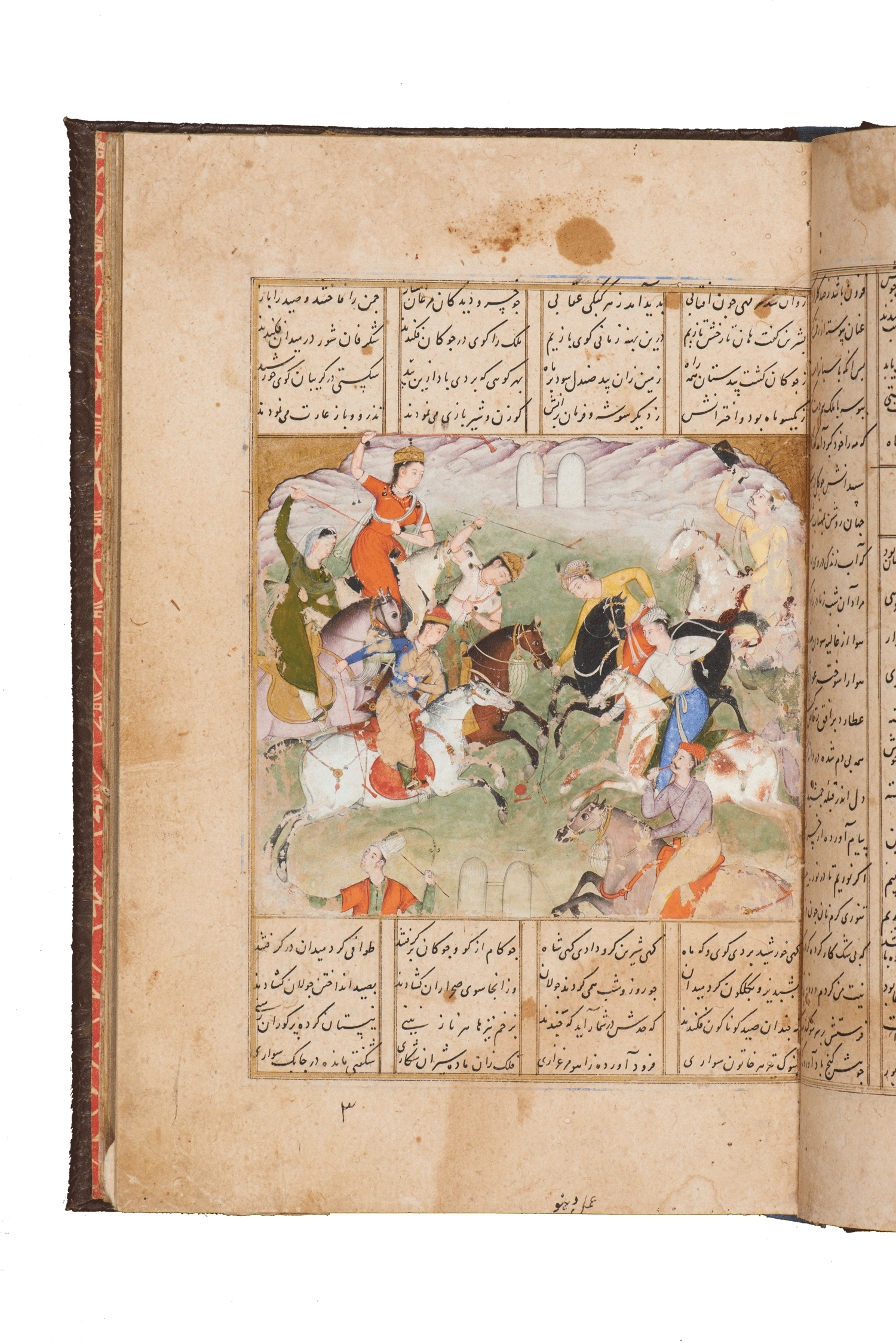 Khusrau and Shirin by Nezami