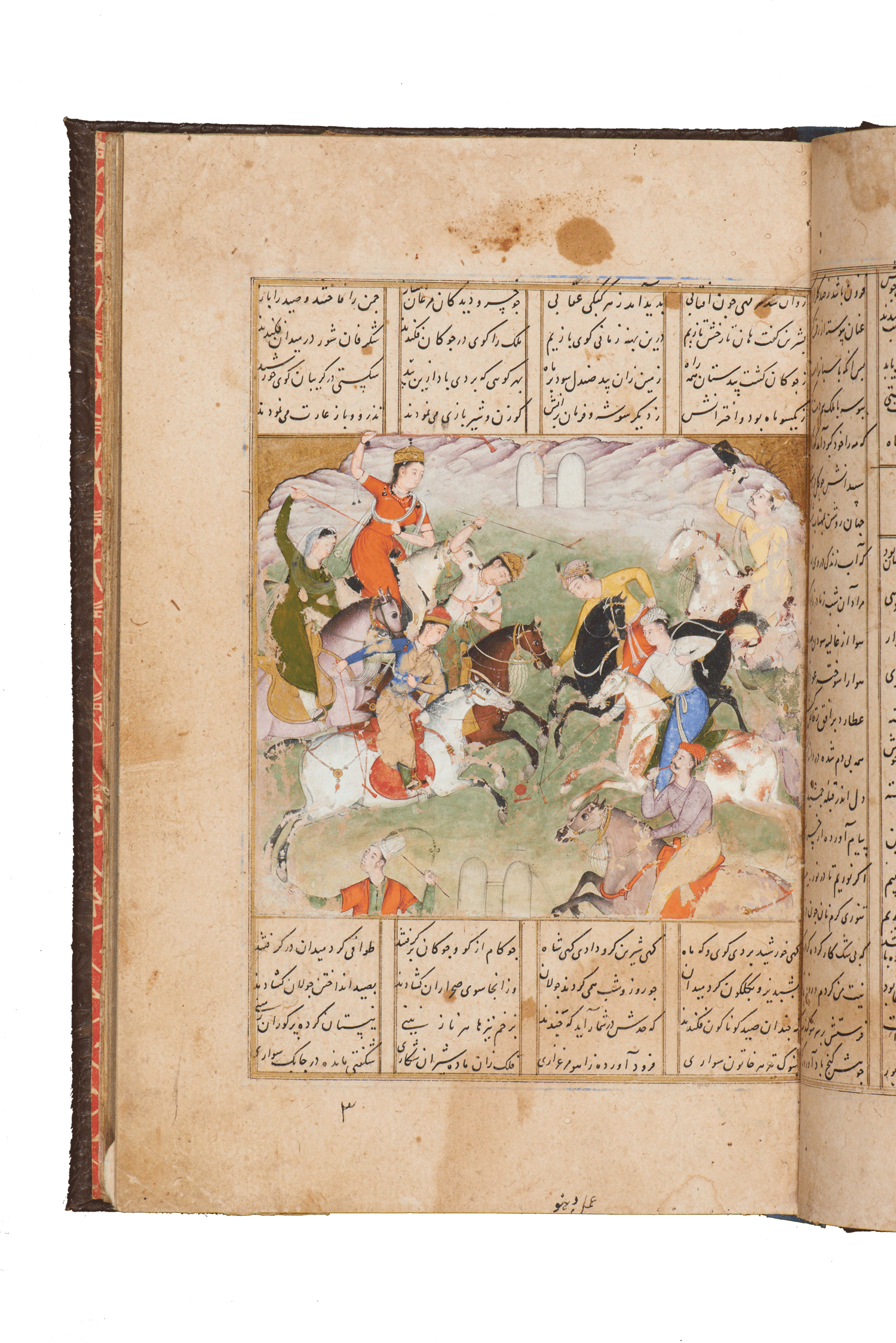 Khusrau and Shirin by Nezami